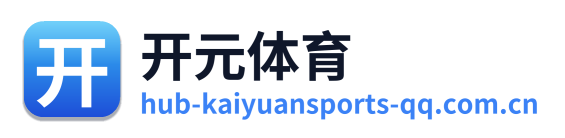 开元体育